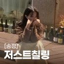 송정중앙로 20 이미지