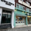 도화동물병원 이미지