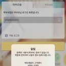 위례푸른삼성영어학원