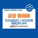 금호오션공인중개사사무소 이미지