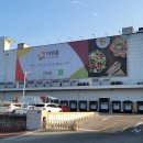 제1산업단지 이미지