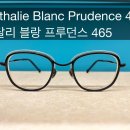 465 | [나탈리블랑프루던스]Nathalie Blanc Prudence 465 LU78 안경 소개 및 가공후기 (나탈리블랑 가공 유의...