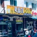 고부16 이미지