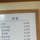 박경자 김밥 이미지