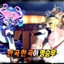 로스정 이미지