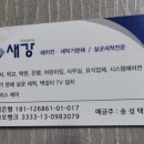 새강토탈케어 이미지