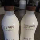 샛별목장 이미지