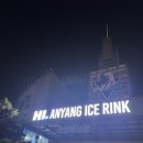 마산종합운동장 농구장 | [아이스하키/HL안양] 안양종합운동장 HL안양 아이스하키 직관 후기/특별석/주차