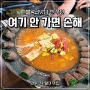 금자네한우고기말이 | 물왕리맛집 초원 깻잎향 한우고기말이 제대로 먹고 온 후기