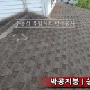 금동석유 이미지