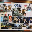 구리돌곱창본점