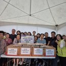 효돈농업협동조합 이미지