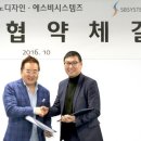 에스비디자인 이미지