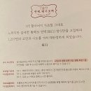 의정부 신세계백화점 - 연백딸기모찌 메뉴, 가격, 후기