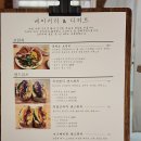 카페굽티크