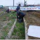 한국농어촌공사 전북지역본부
