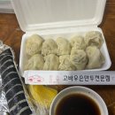 왜관시장 | 칠곡군 왜관역 왜관시장 근처 찐만두, 김밥 맛집 고바우손만두 가격 및 후기