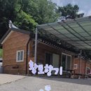 가야황토펜션 이미지