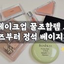 무드로즈