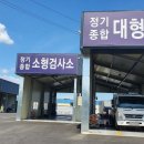 1급자동차공업사메카니카 이미지
