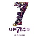 너의,미장원