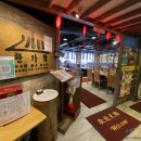 한가람한식당 이미지