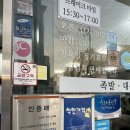 광산-송정-광산-33 | 광주송정역맛집 도산동 보쌈정식 진보쌈 식사메뉴로 추천