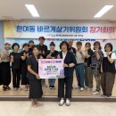 환여동행정복지센터 경북도민일보
