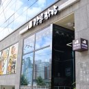강릉장칼 포항북구점 네이버블로그