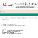 재용정보 이미지