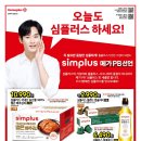 퓨어플러스(주) 이미지