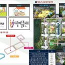 세영리첼아파트경로당 이미지