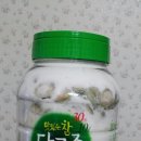호천골 이미지