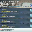 뽑기의품격 이미지