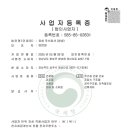 휴센주식회사