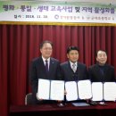 군내초등학교 이미지