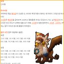 그리폰 이미지
