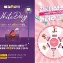 메가엠지씨커피 네이버블로그