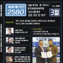 삼성회원권거래소 이미지