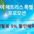 프라임렌탈 이미지