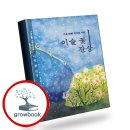 성원인쇄문화사