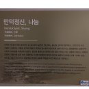 김만덕 기념관 이미지