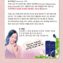 다나앙화장품 이미지