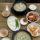 [서울 동작] 신대방 보라매 본점 &#39;서일순대국&#39; 서울3대순대국 서울국제정원박람회 맛집 수요미식회