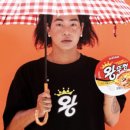 모노패션