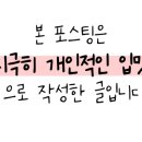 59쌀피자도계명서점 이미지
