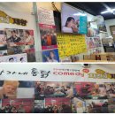 제일통닭 이미지