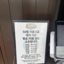 어린이대공원 제5호 화장실(남/녀) | [서울 3대 타코 맛집] 어린이대공원 아차산 멕시칼리 주말 웨이팅 주차 메뉴 꿀팁