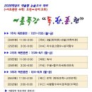 로고스학원 이미지