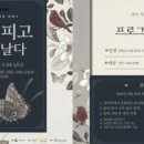 양주시립회암사지박물관 엔디엔뉴스